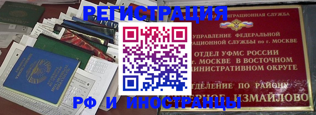 регистрация для школы в Анжеро-Судженске